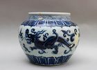 A RARE EXAMPLE OF MING XUANDE BLUE & WHITE GUAN JAR