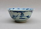 A MING DYNASTY 15th CENTURY BLUE AND WHITE BOWL