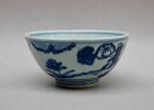 A MING DYNASTY BLUE AND WHITE BOWL