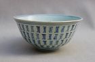 A MING DYNASTY BLUE AND WHITE BOWL  WITH TIBETAN CHARACTERS