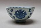 A MING DYNASTY BLUE AND WHITE BOWL WITH FLOWER MEDALLIONS