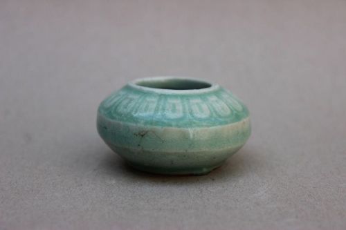 A RARE EARLY MING DYNASTY CELADON SMALL WASHER