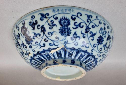 EXTREMELY RARE EXAMPLE OF EARLY MING DYNASTY XUANDE LARGE BOWL