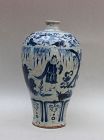 A RARE YUAN DYNASTY BLUE AND WHITE MEIPING WITH FIGURES