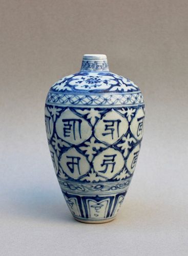 EXTREMELY RARE SMALL BLUE AND WHITE MEIPING WITH TIBETAN CHARACTERS