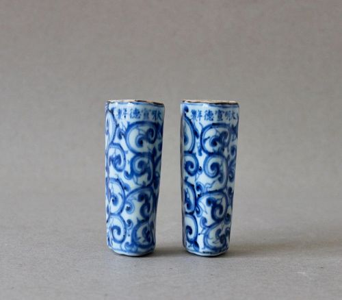 DEFINITELY RARE EARLY MING BLUE AND WHITE PAIR OF BIRD FEEDERS