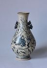 A RARE BLUE AND WHITE PEAR SHAPE VASE.YUAN DYNASTY 13th-14th CENTURY