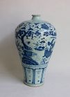 SUPERBLY BLUE AND WHITE MEIPING WITH FIGURES (YUAN 14th CENTURY)