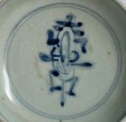 A MING DYNASTY BLUE AND WHITE BOWL WITH SHOU CHARACTER