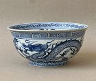 A RARE BLUE AND WHITE LARGE BOWL WITH DRAGONS