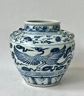 EXTREMELY RARE BLUE & WHITE GUAN JAR WITH PHOENIX'S AND LIZARDS