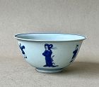 A MING DYNASTY BLUE AND WHITE BOWL WITH LADIES AND KIDS