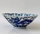 A SUPERBLY BLUE AND WHITE CONICAL BOWL WITH DRAGONS EARLY MING DYNASTY