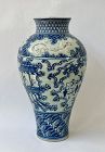 A RARE BLUE AND WHITE MEIPING WITH HUMAN FIGURES AND WIND SWEEP DESIGN