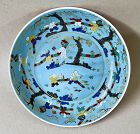 EXTREMELY RARE MING DYNASTY CHENGHUA PERIOD DISH WITH CHILDREN'S