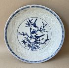 AN EXQUISITE EXAMPLE OF EARLY MING DYNASTY BLUE AND WHITE DISH