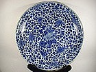 Blue & White Large Dish ( Early Ching Kang Xi Period )