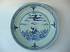 A RARE BLUE & WHITE DISH WITH HORSE