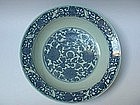 Blue & White Dish (Ming Dynasty 16th Century)