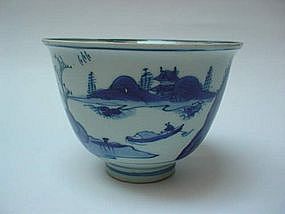 BLUE & WHITE SMALL BOWL