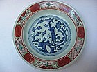 Late Ming Dynasty Dish