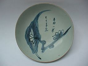 Blue & White Dish