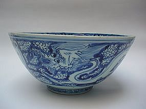 A Rare Blue & White Large Bowl