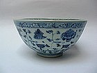 Ming Dynasty Chenghua Private Kiln Blue & White Bowl