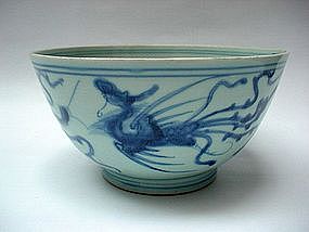Early Ching Blue & White Bowl