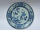 A Fine Blue & White Dish (Kangxi-Yongzhen)