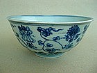 Blue & White Bowl With Eight Buddhist Emblems