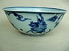 An Attractive Ming Late 15th century Blue & White Bowl