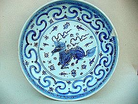 An Extraordinary Ming 15th Century Blue & White Dish
