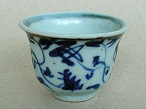 Finely Ming Dynasty Blue & White Cup