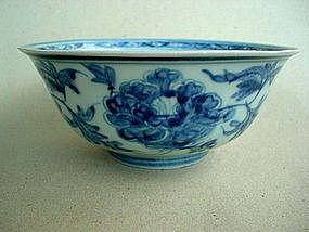 A Fine Late 15th Century Blue & White Bowl