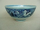 Blue & White Bowl With Mythical Animals