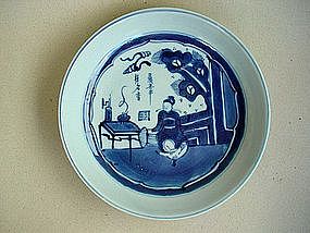 A Nice Blue & White Dish With Figure of The Scholar