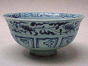 A Rare Yuan Dynasty Blue & White Bowl