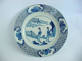 Early Ching Blue & White Dish