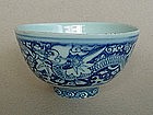 A Rare Late Ming Blue & White Bowl With Dragon