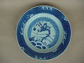 Blue & White Plate  With Fish and Dragon