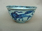 Blue & White Bowl With Lion Foo Dog Playing Balls
