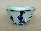 A Nice Late Ming Blue & White Bowl