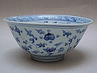 15th Century Blue & White Bowl With Emblems