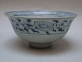 Yuan Dynasty Blue & White Bowl