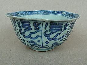 Octagonal Shaped Blue & White Bowl