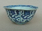 Octagonal Shaped Blue & White Bowl