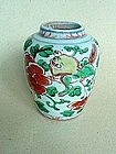 A Cute Late Ming "Wucai" Small Jar