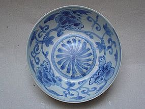 A good blue & white small bowl