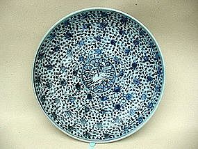 A Rare Ming Interregnum Period Blue & White Large Dish